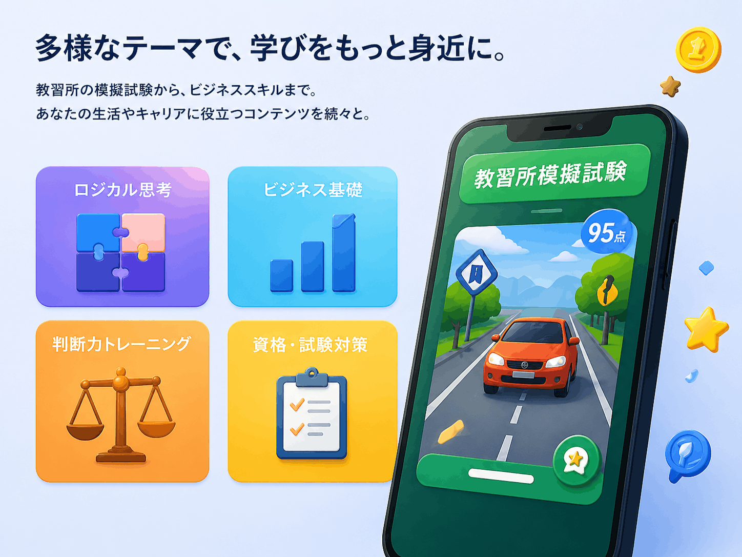 コーポレートサイト制作