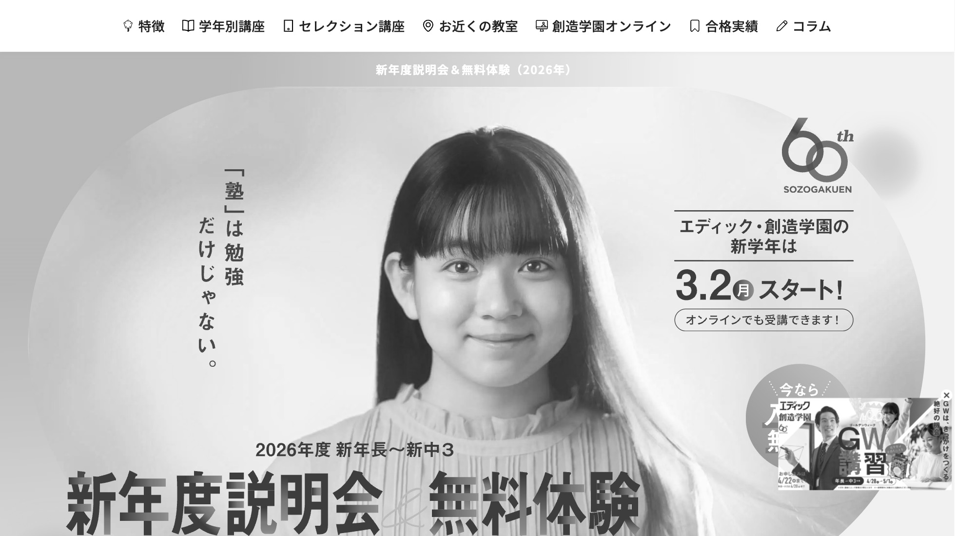 Latest Products Image